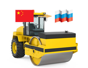 中国出口压路机到俄罗斯